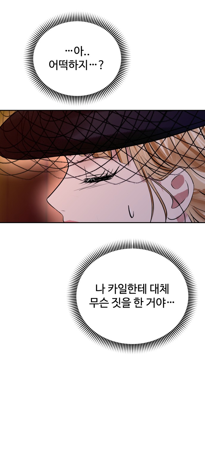 72 페이지