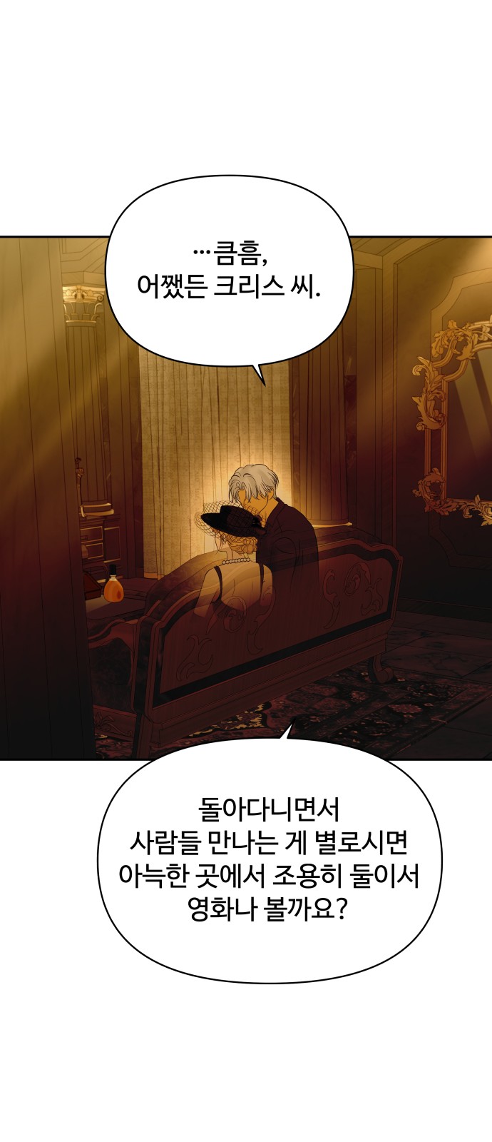 74 페이지