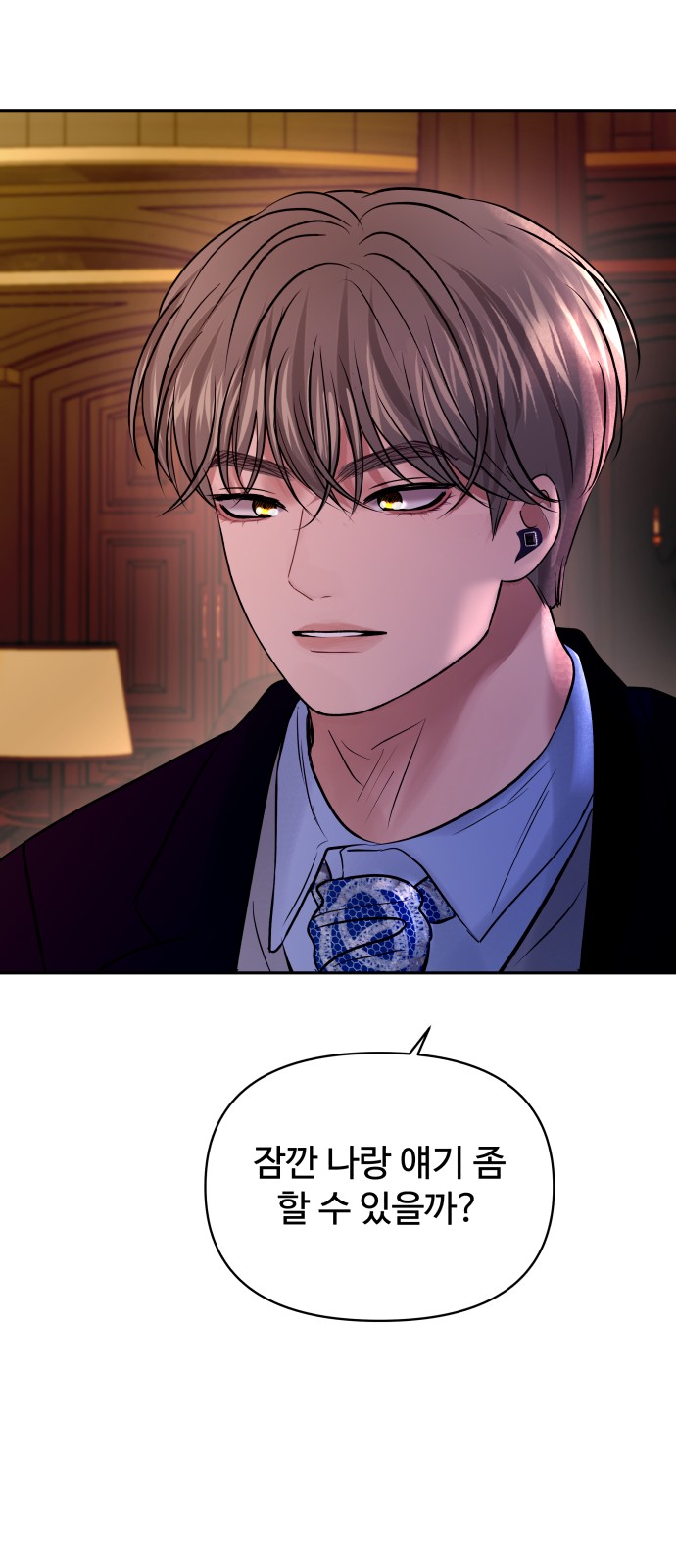 77 페이지