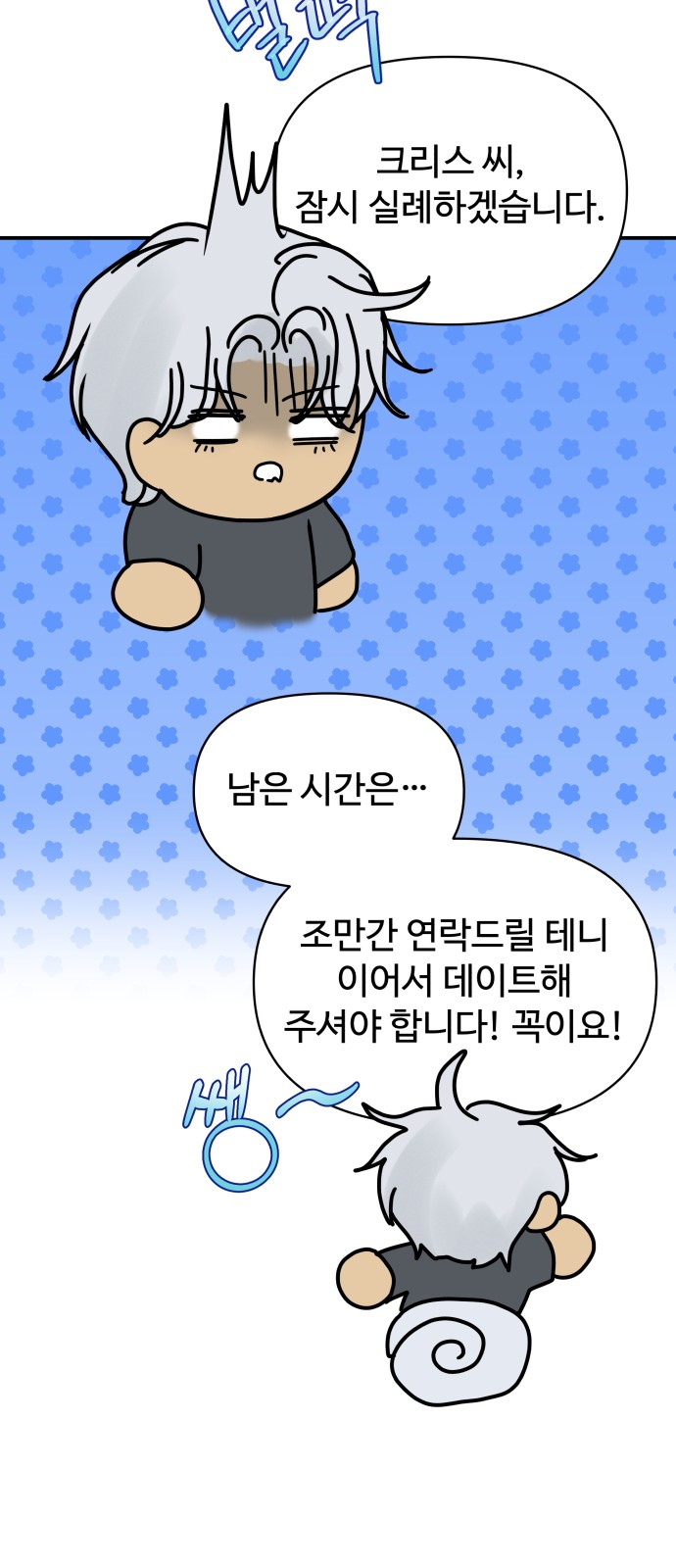 12 페이지
