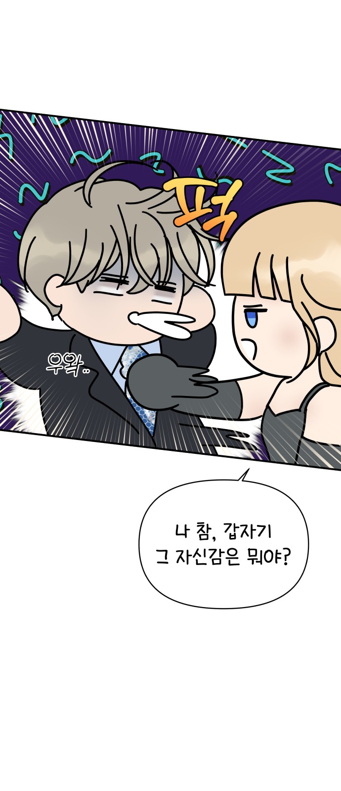 41 페이지