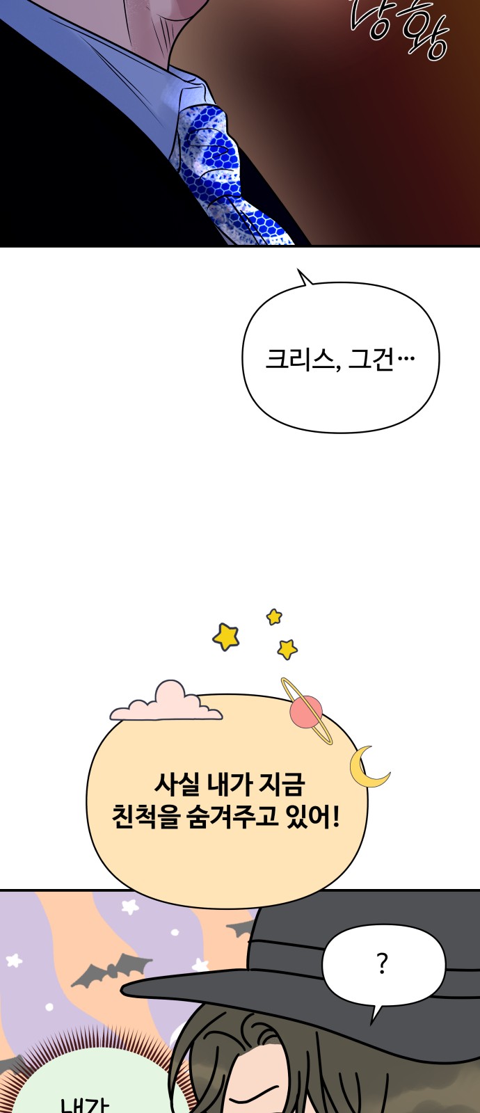 50 페이지