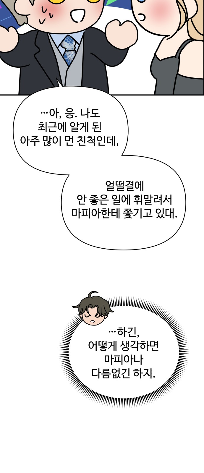 52 페이지