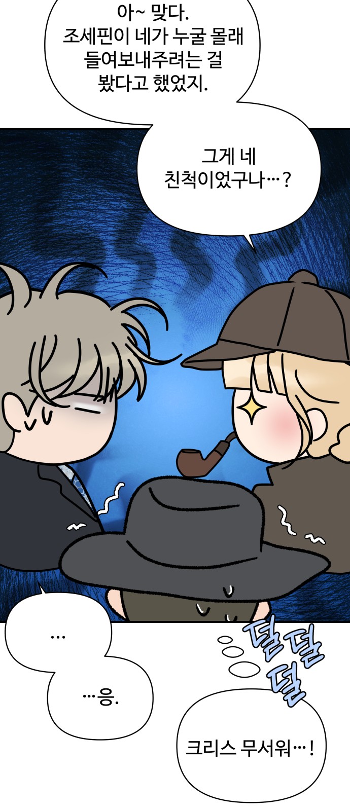 56 페이지