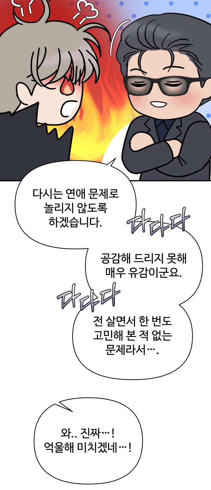 65 페이지