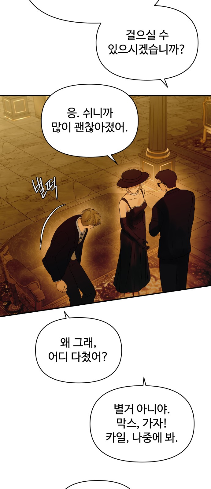 70 페이지