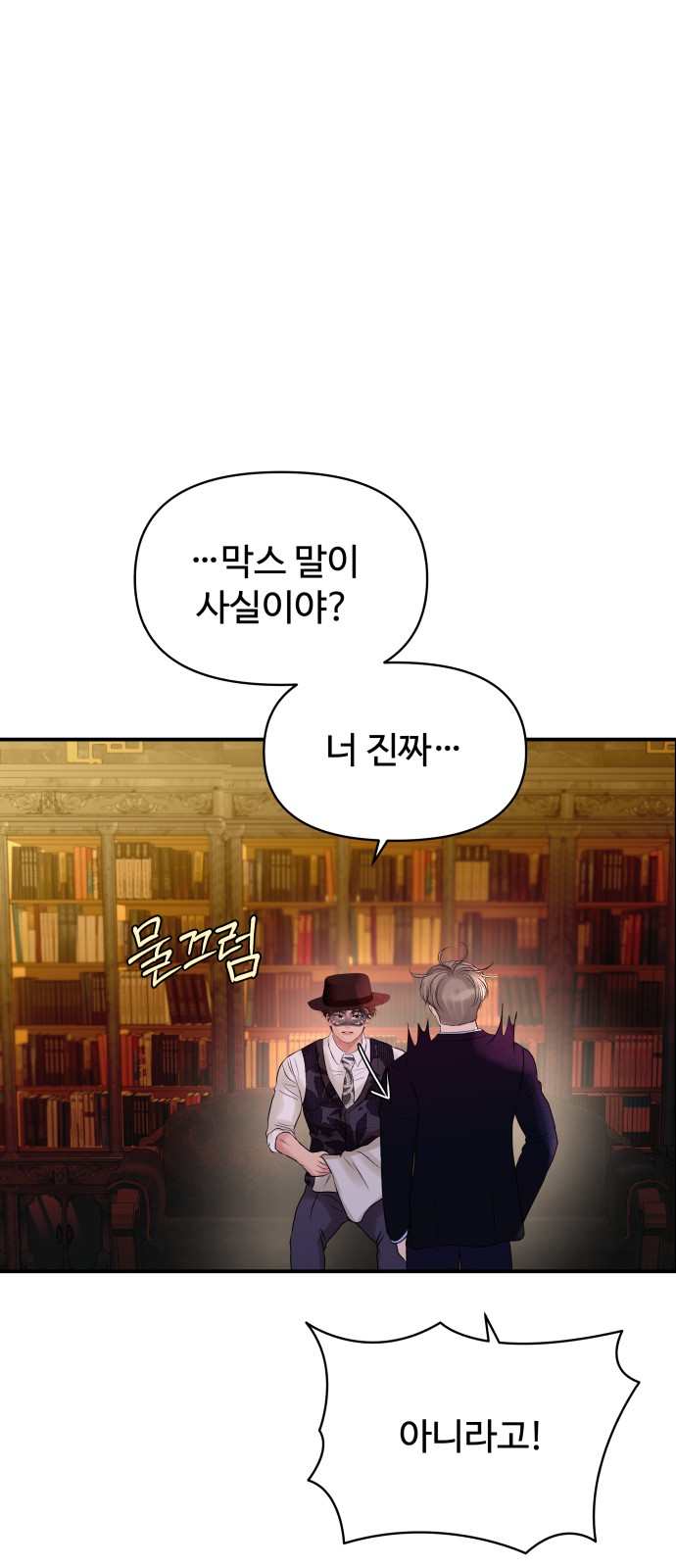 72 페이지