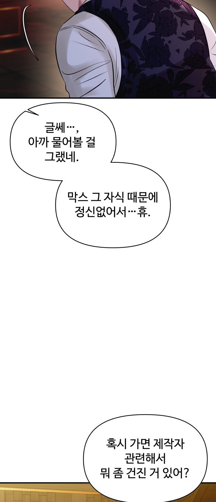 74 페이지