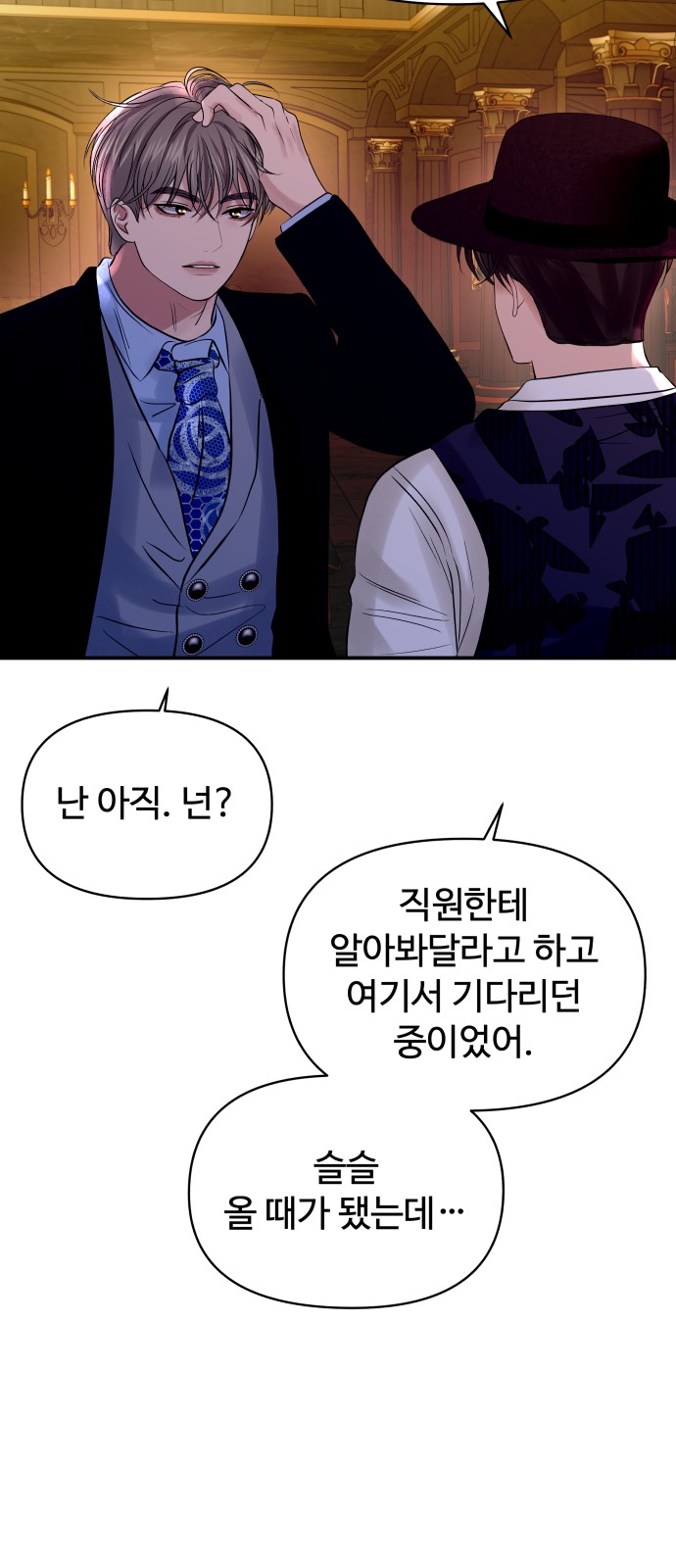 75 페이지