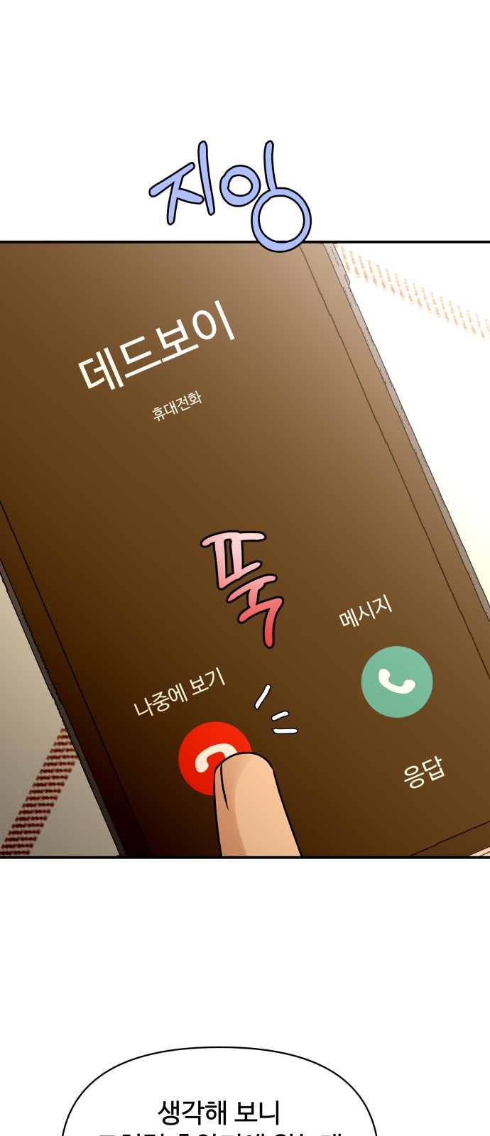 27 페이지