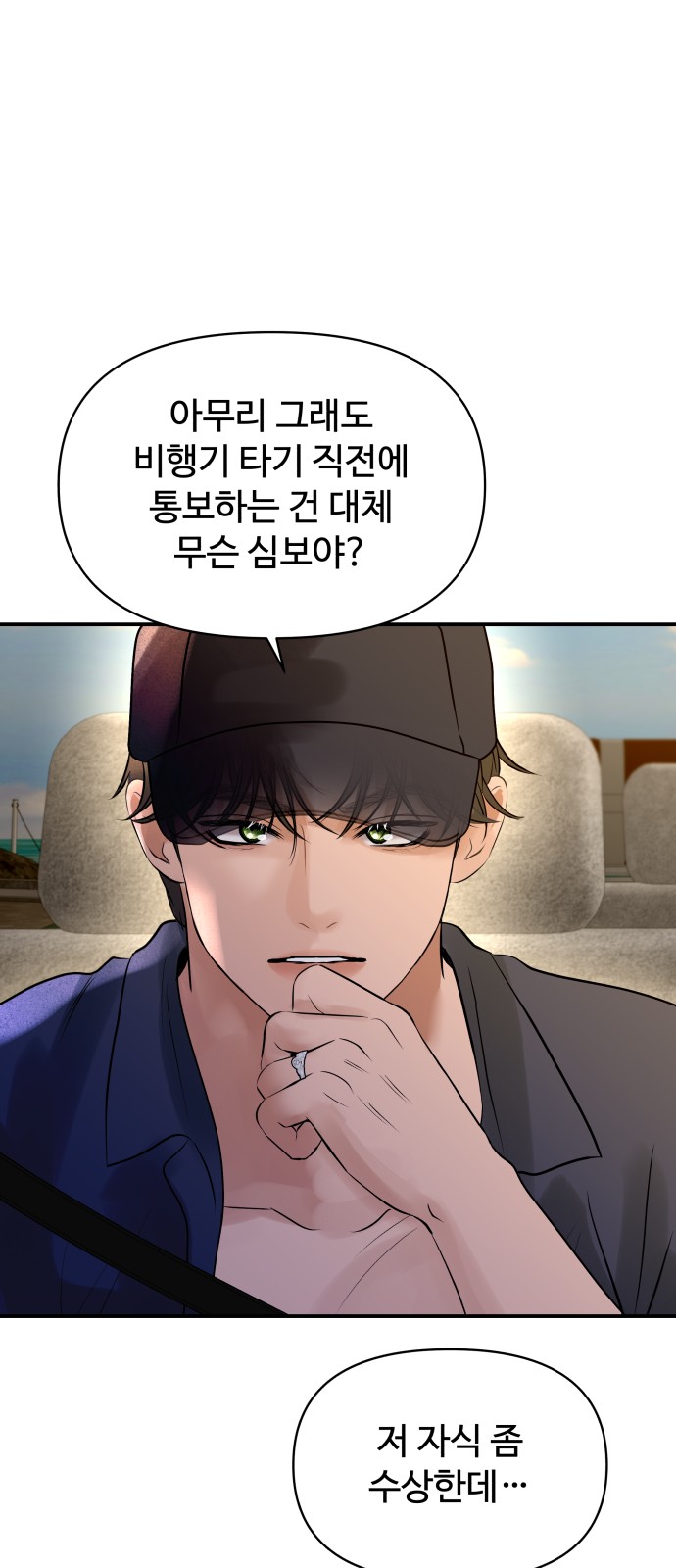 35 페이지