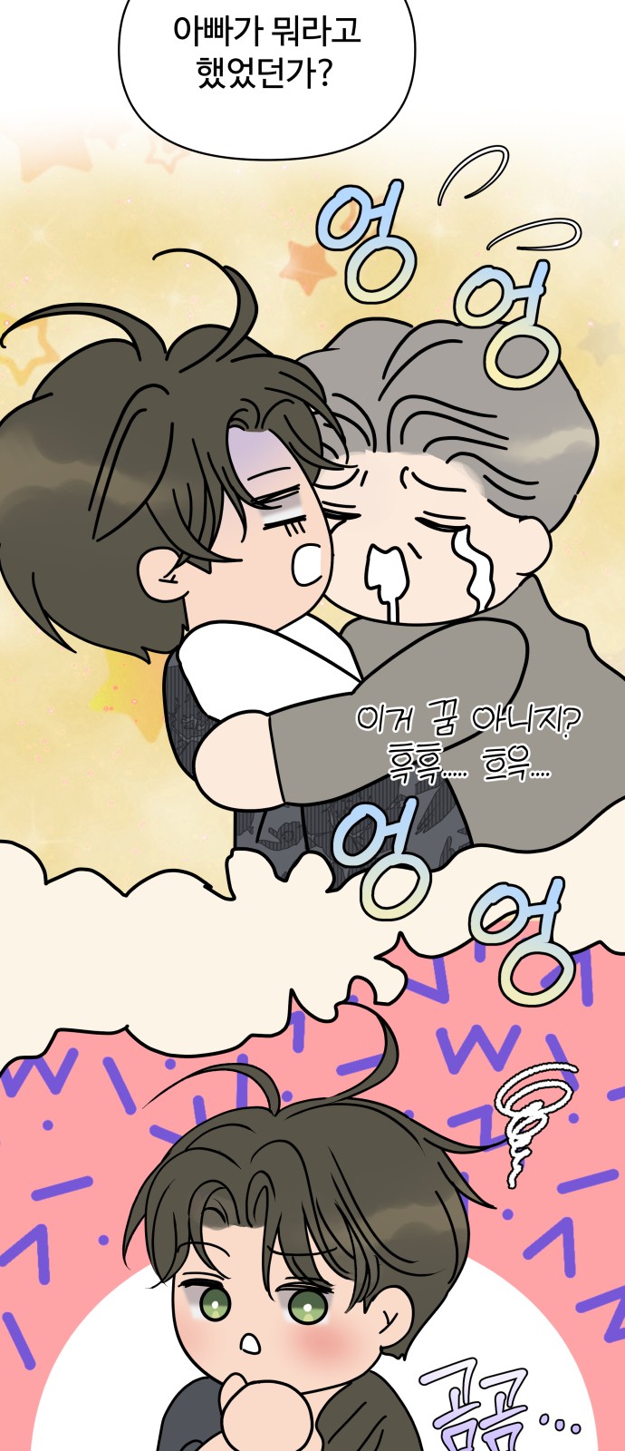 40 페이지