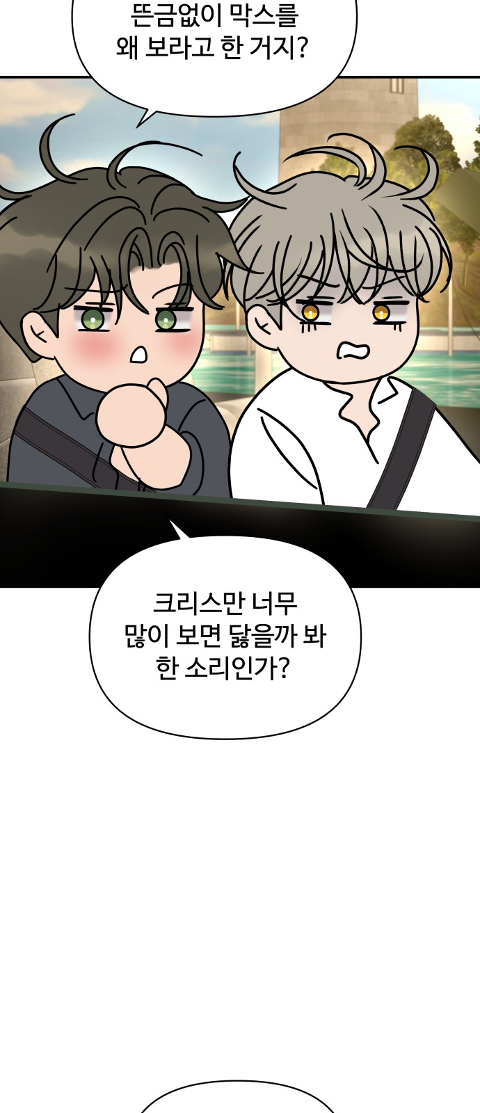 43 페이지