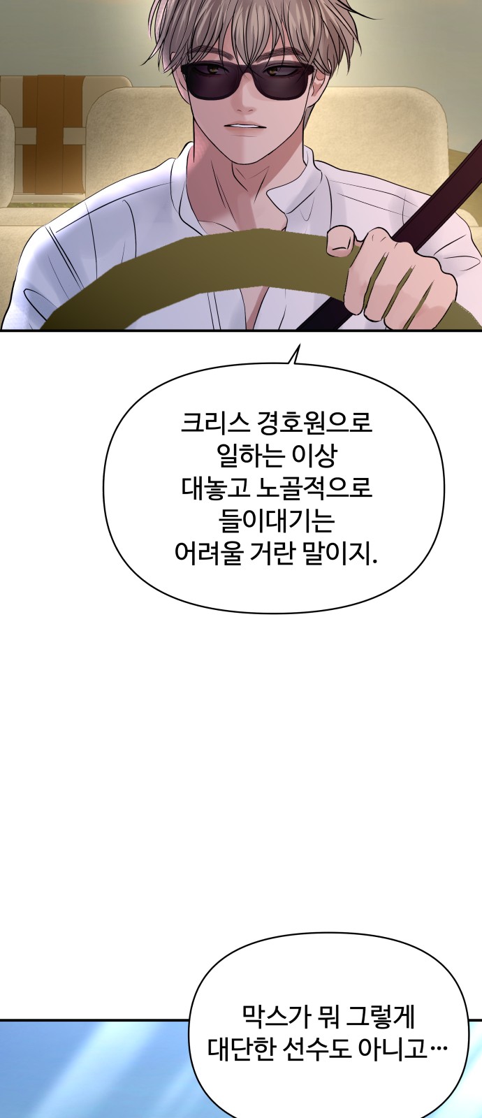52 페이지