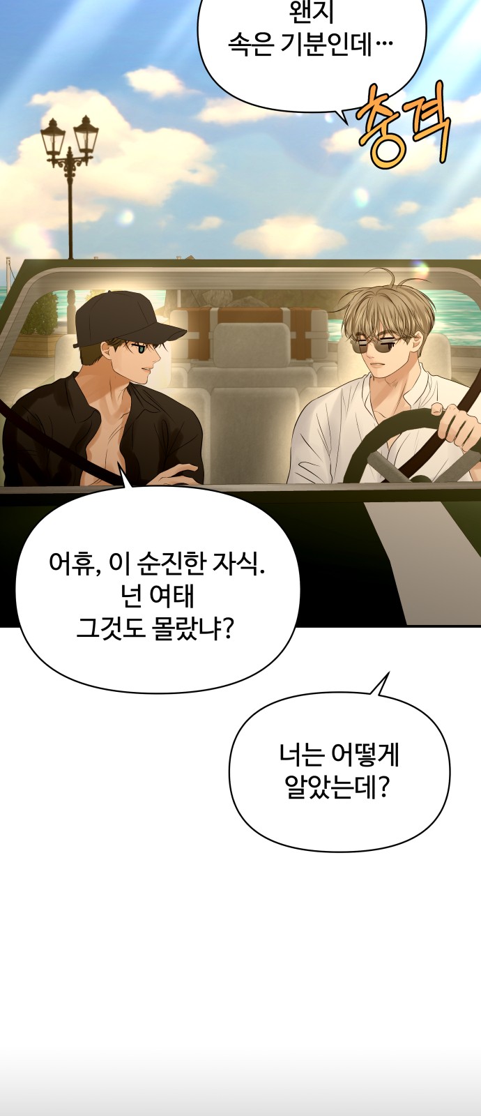 60 페이지