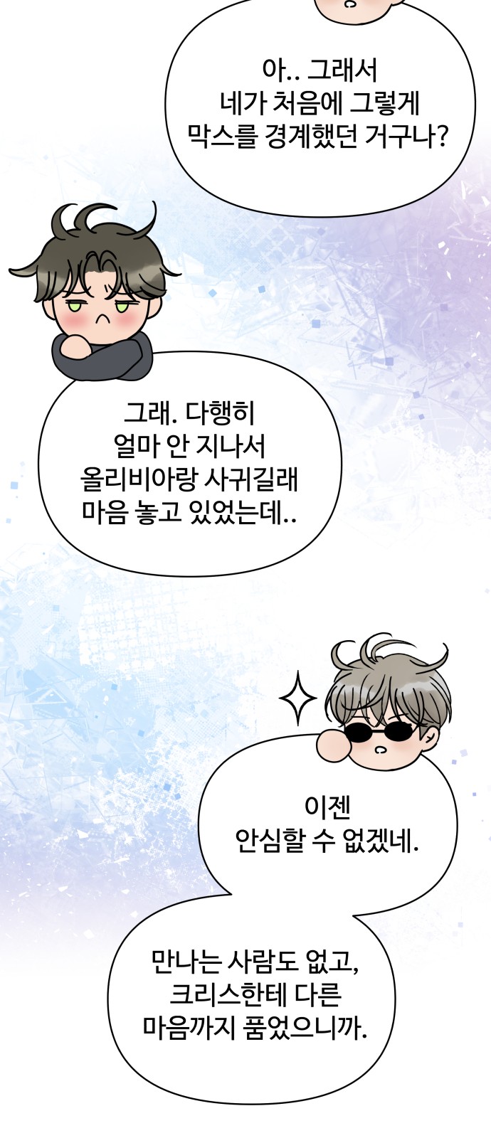 65 페이지