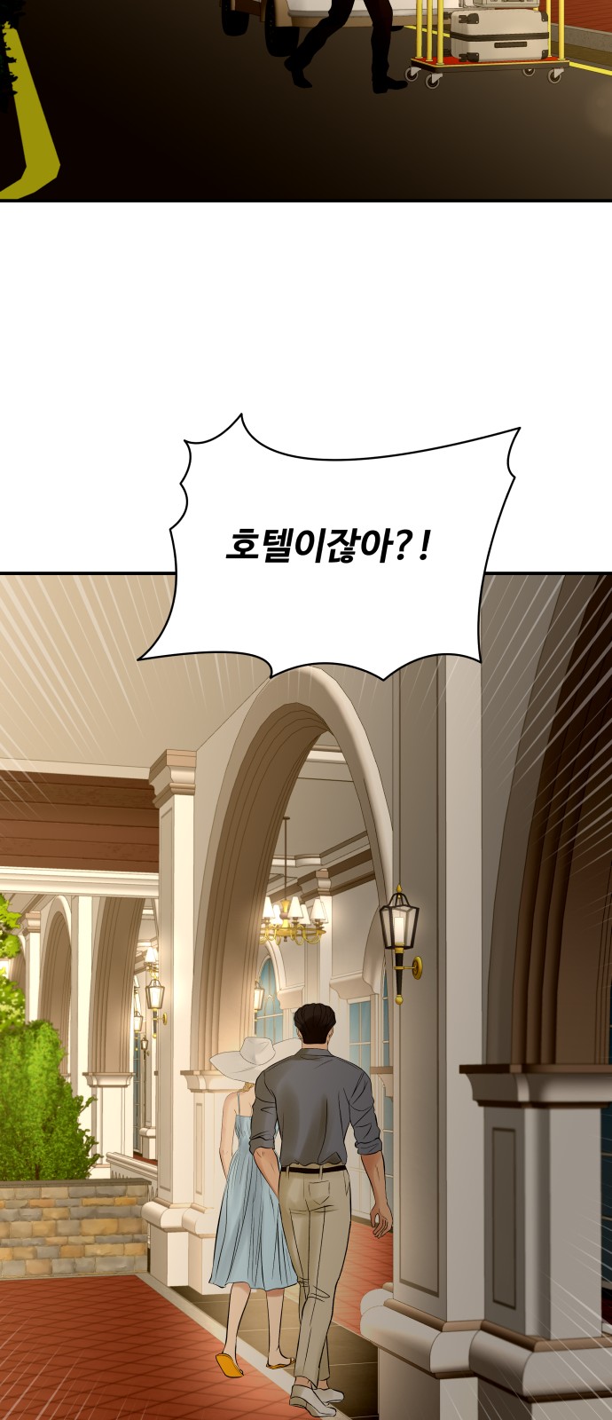 70 페이지