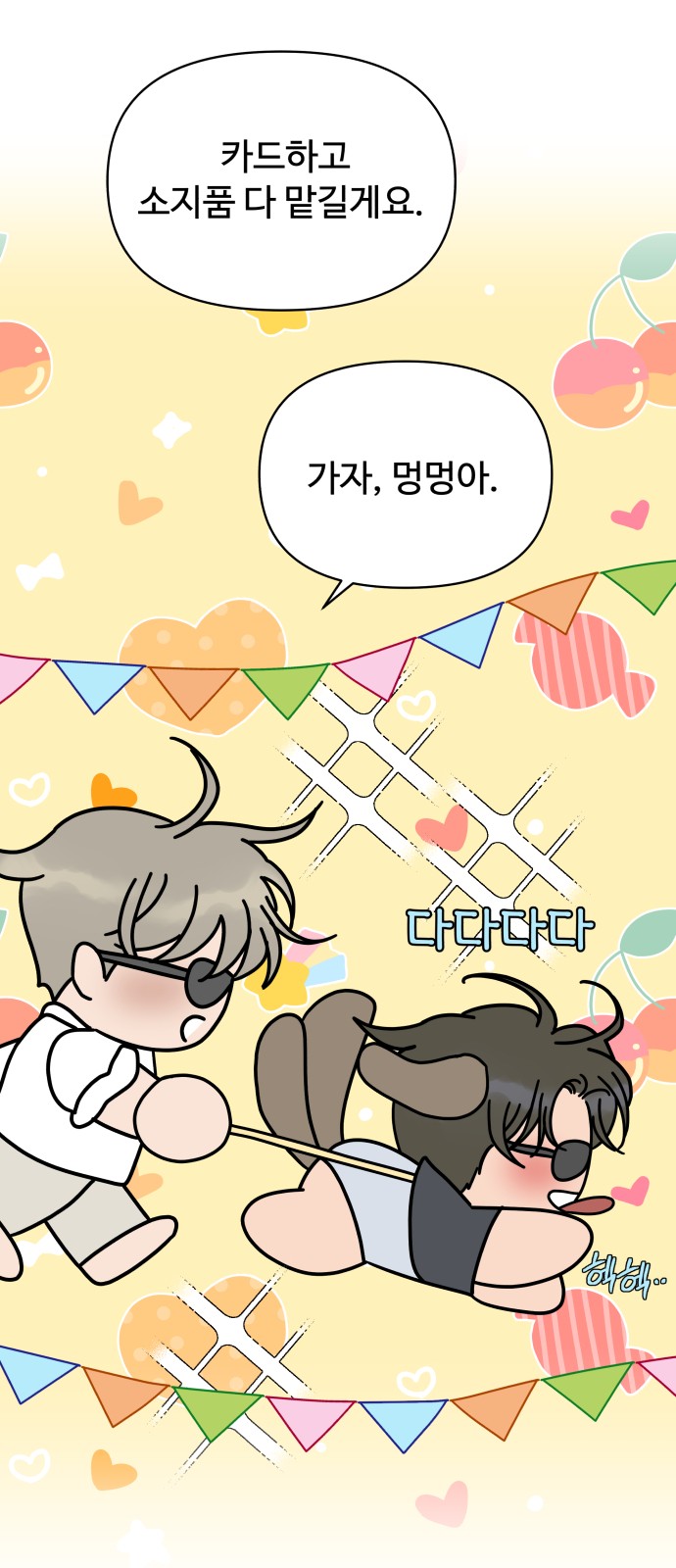 15 페이지
