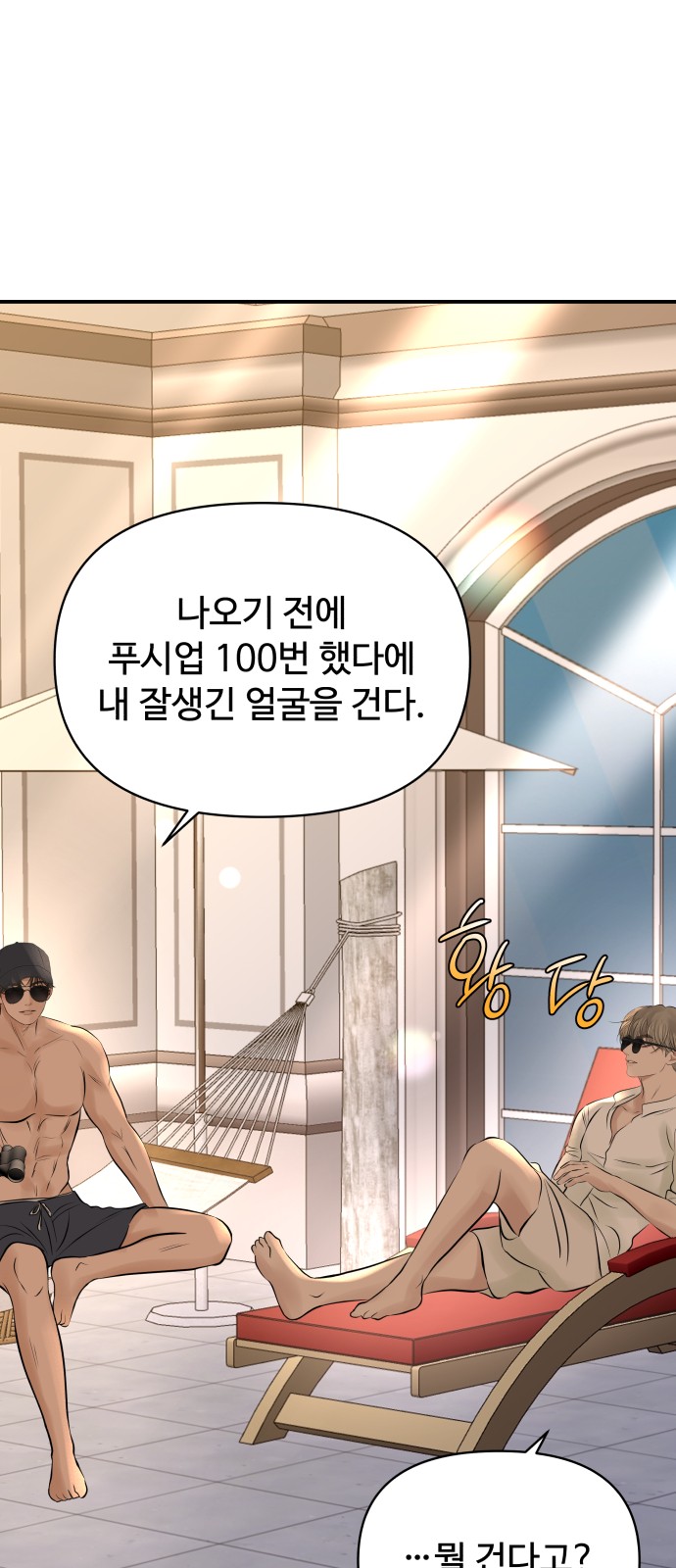 30 페이지