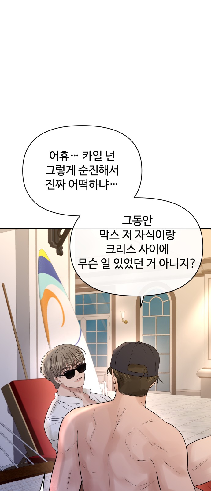 36 페이지