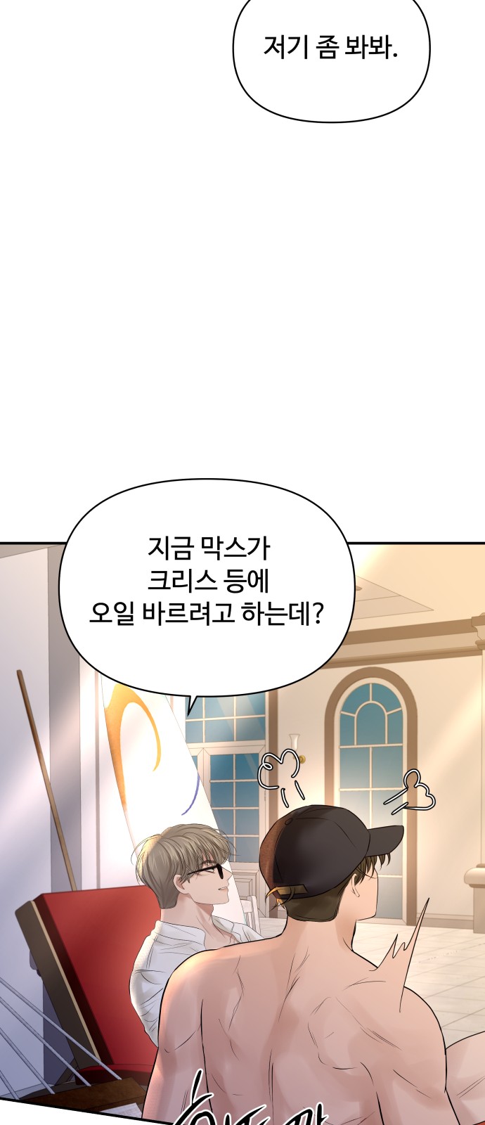 41 페이지