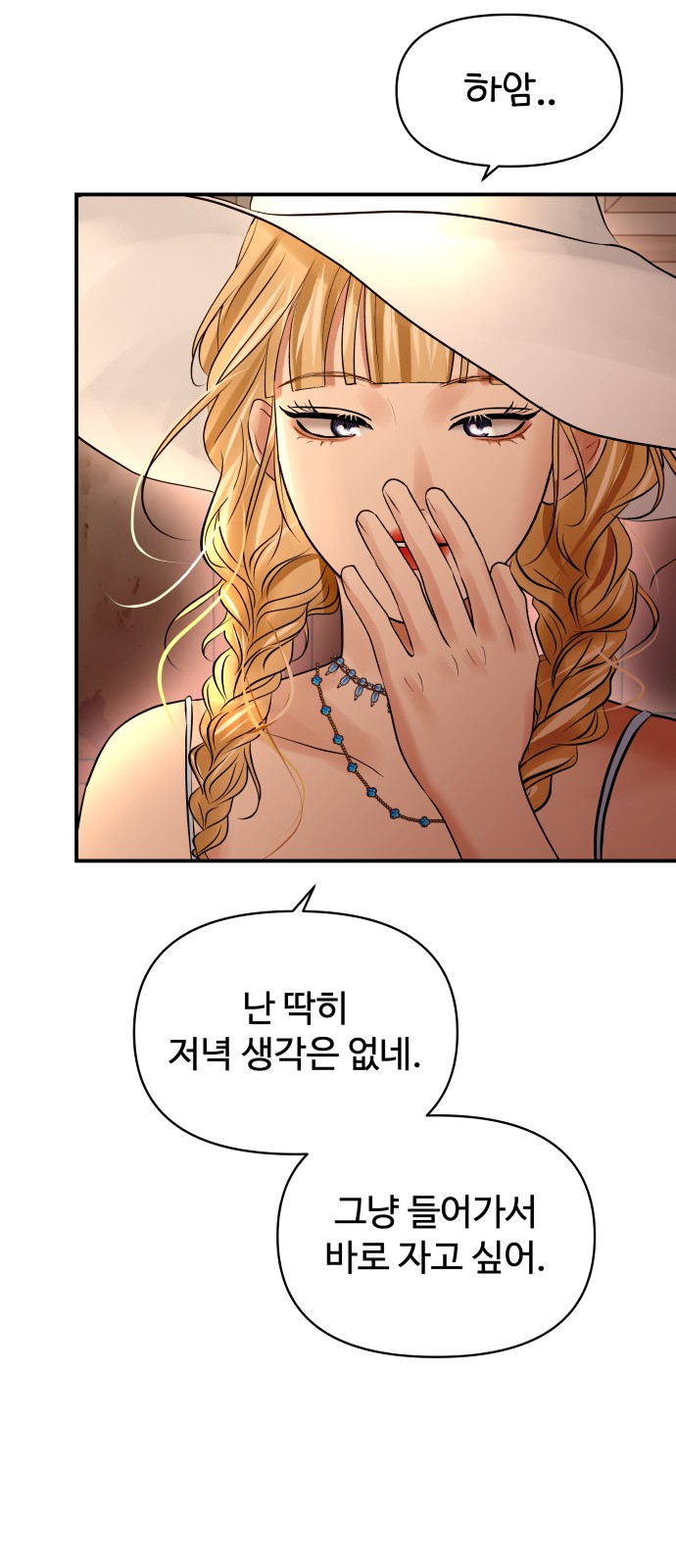 46 페이지