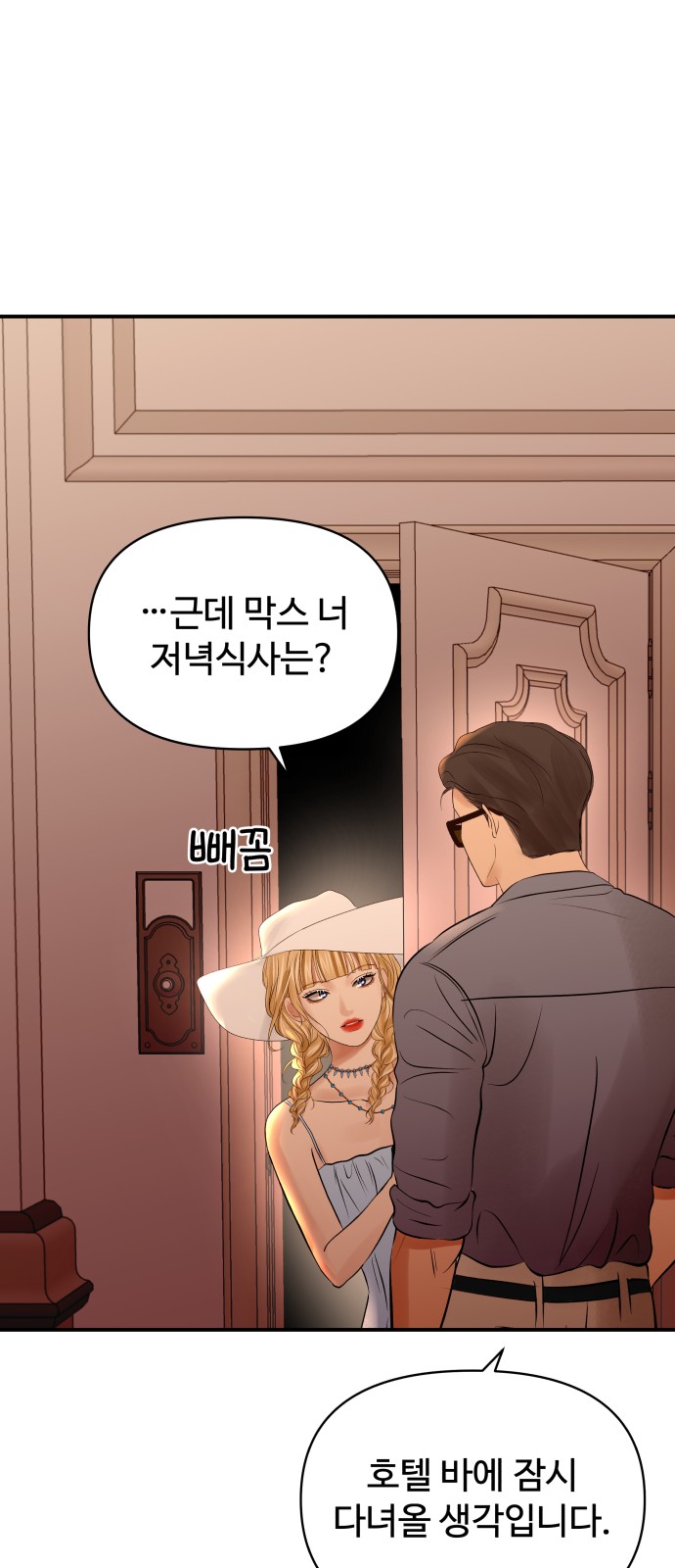 49 페이지