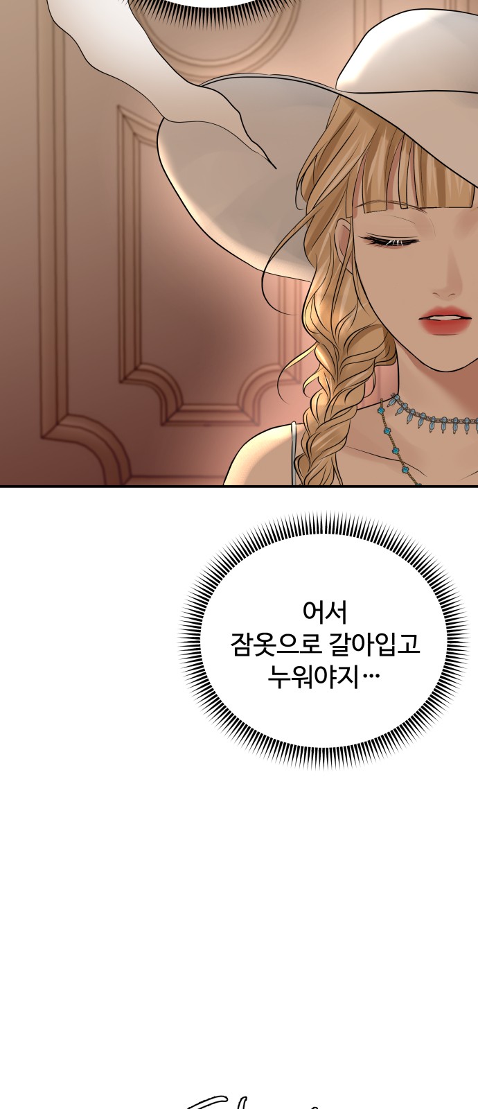 53 페이지