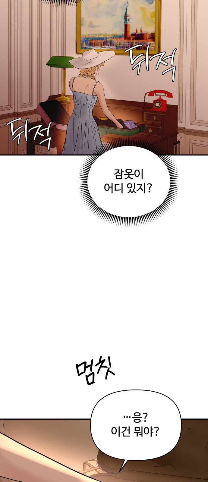 55 페이지