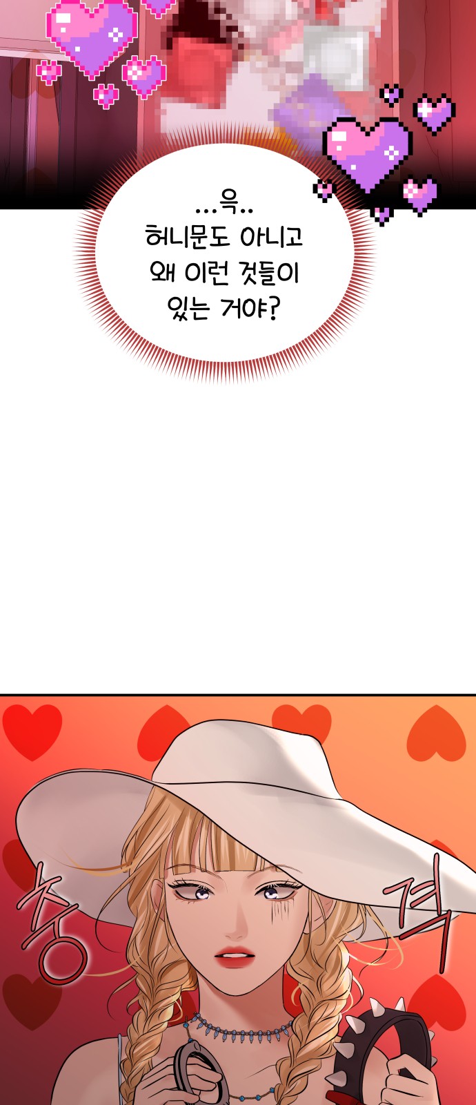 58 페이지