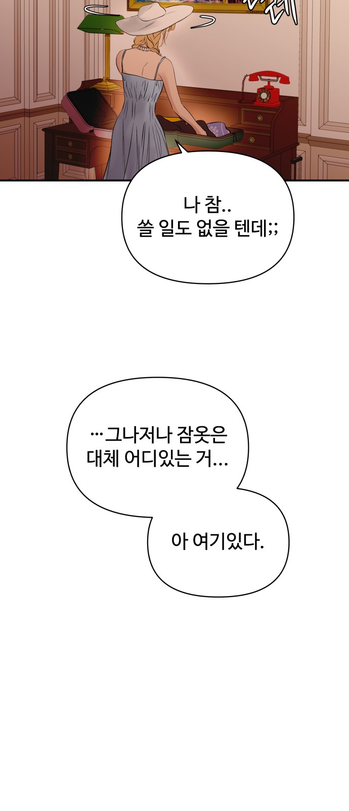 60 페이지