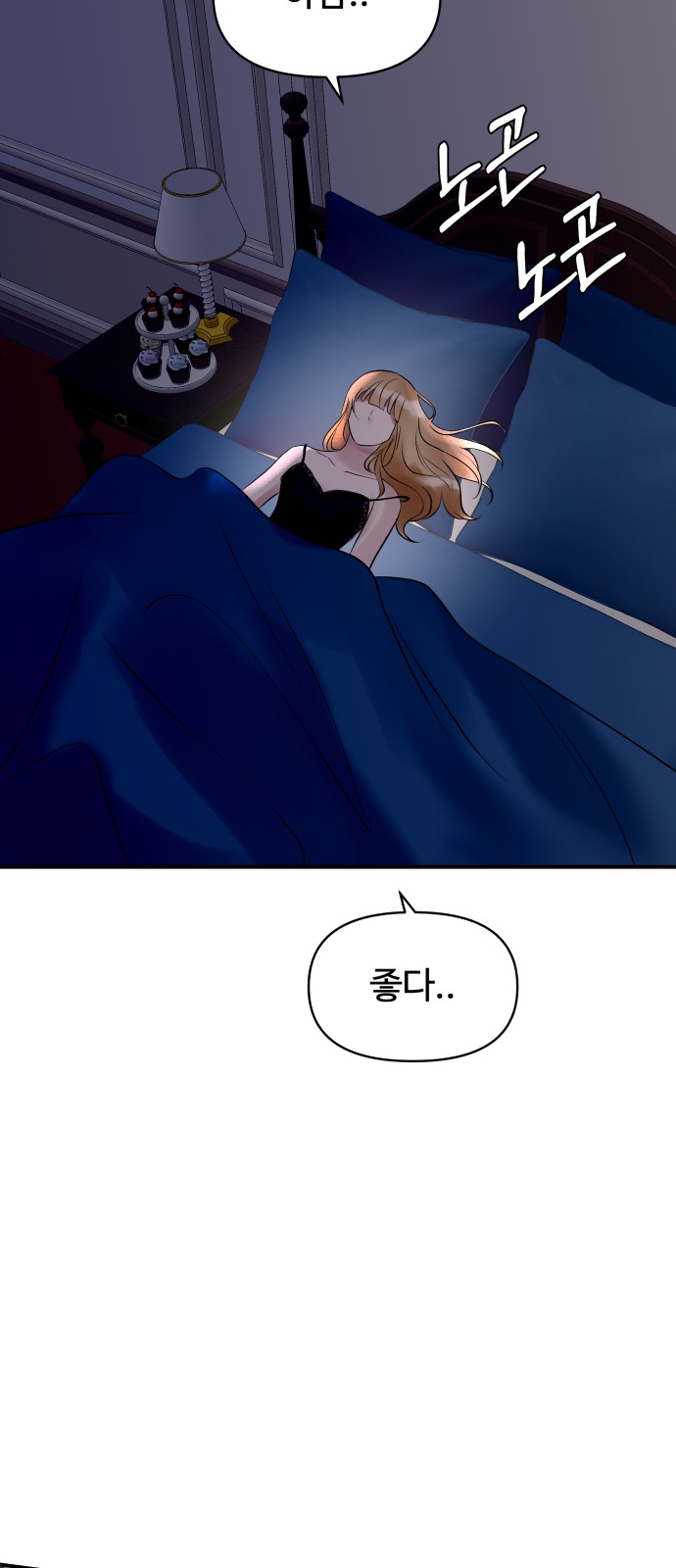 65 페이지