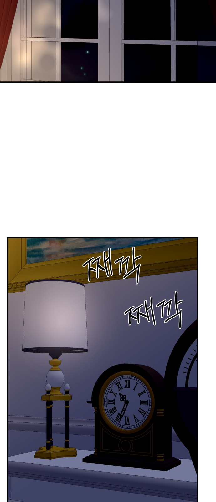67 페이지
