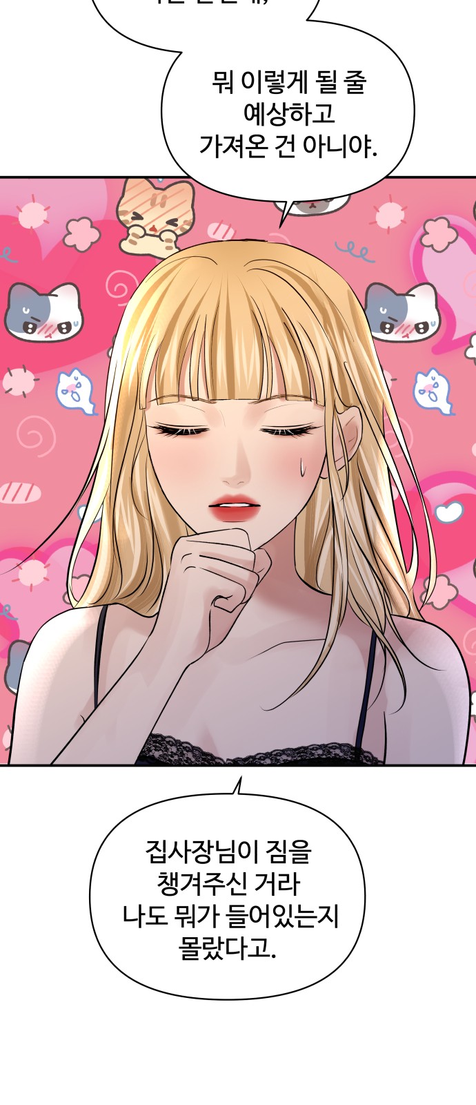 45 페이지
