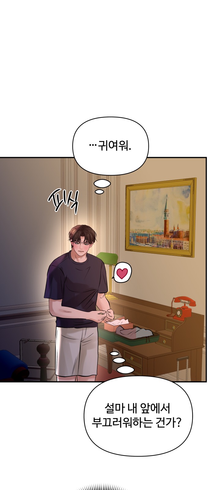 46 페이지