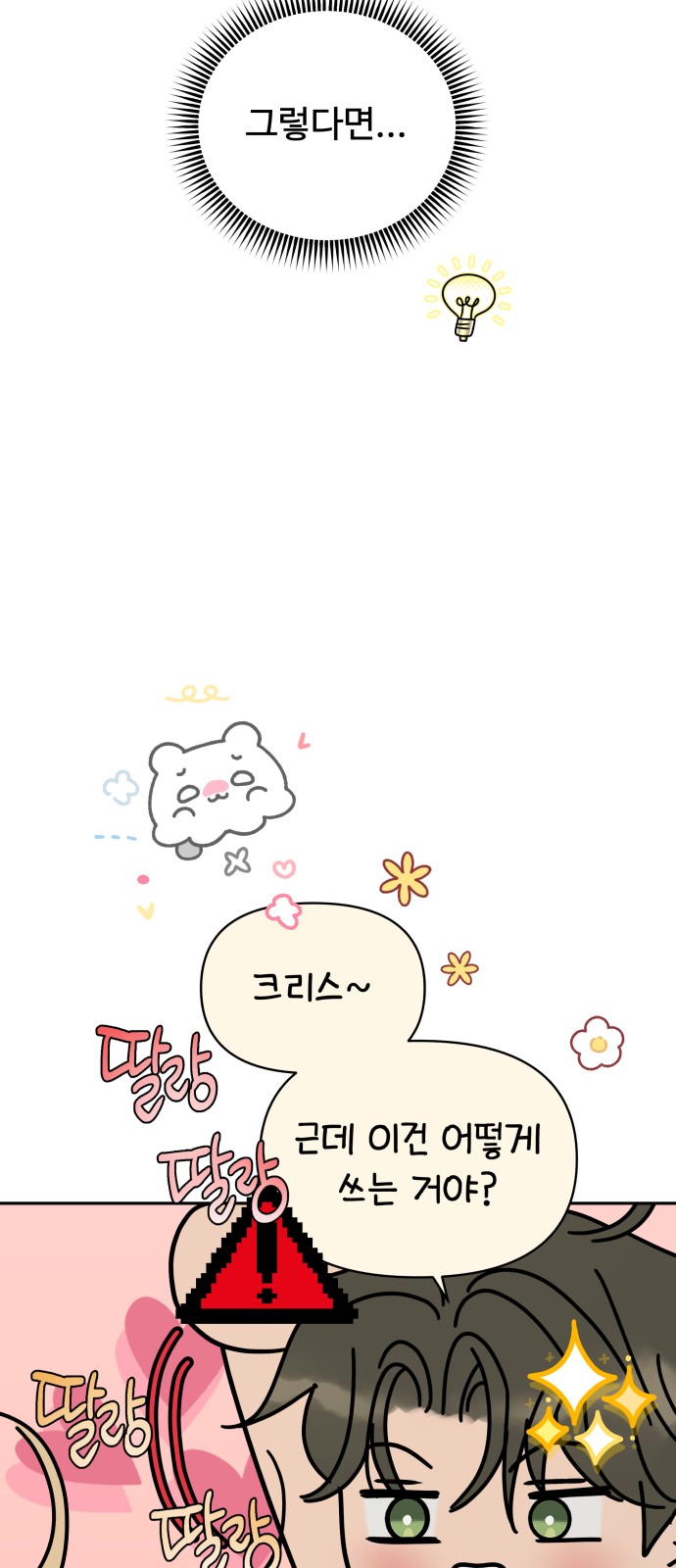 47 페이지