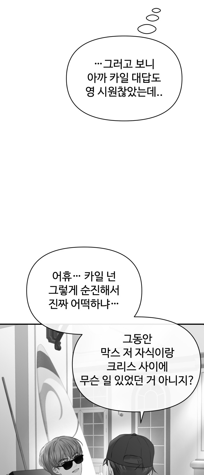 56 페이지