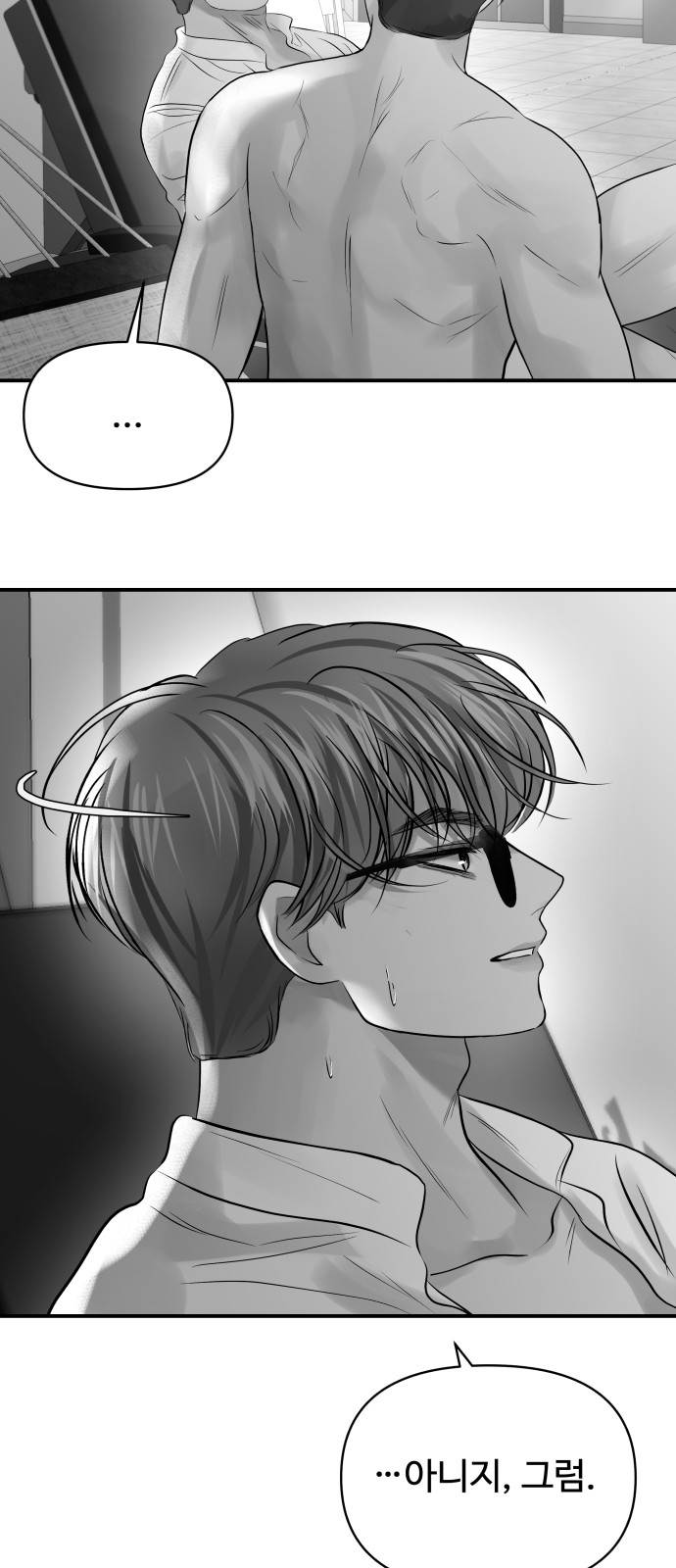 57 페이지