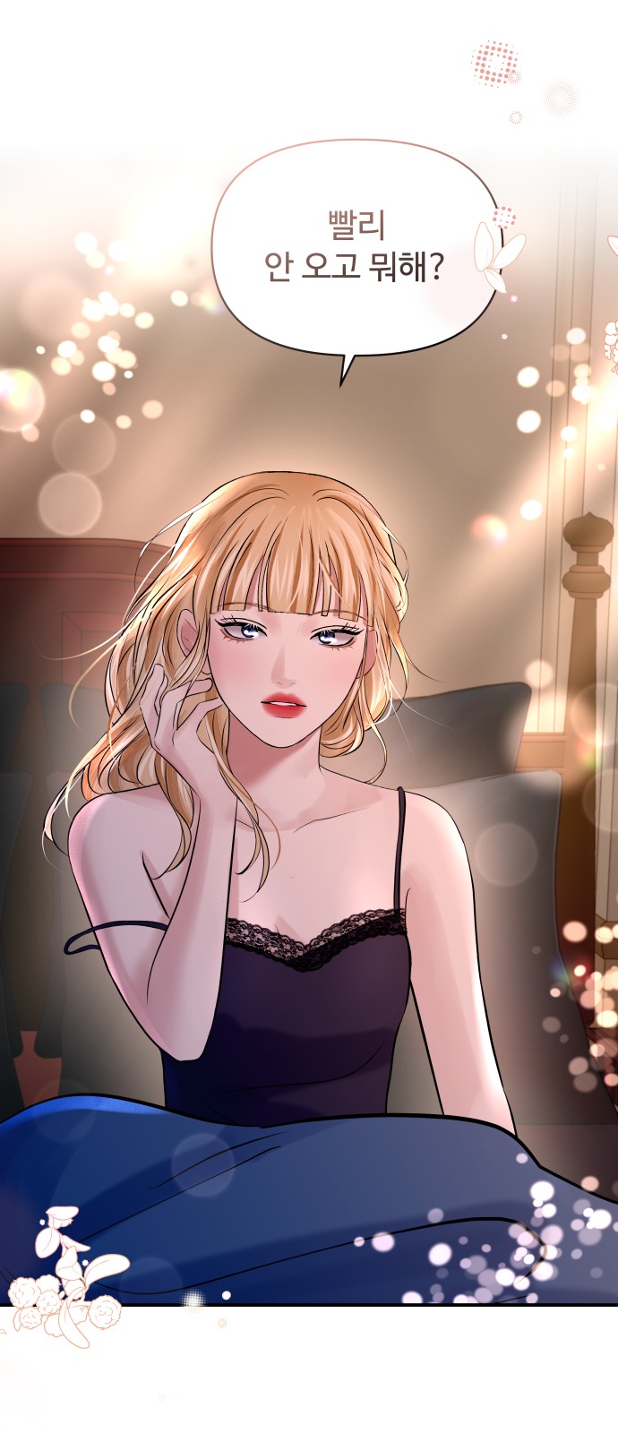 60 페이지