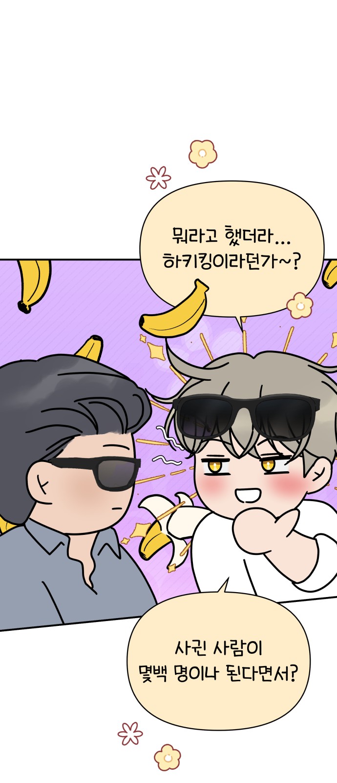 15 페이지