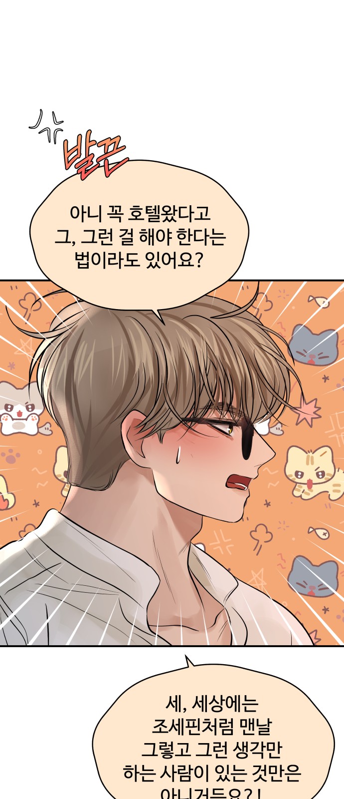 22 페이지