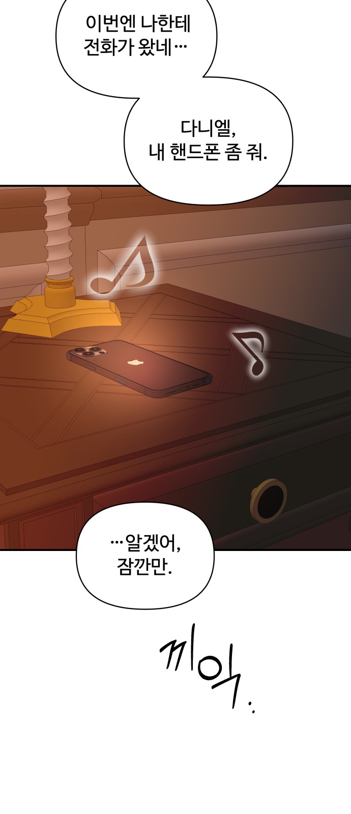 43 페이지