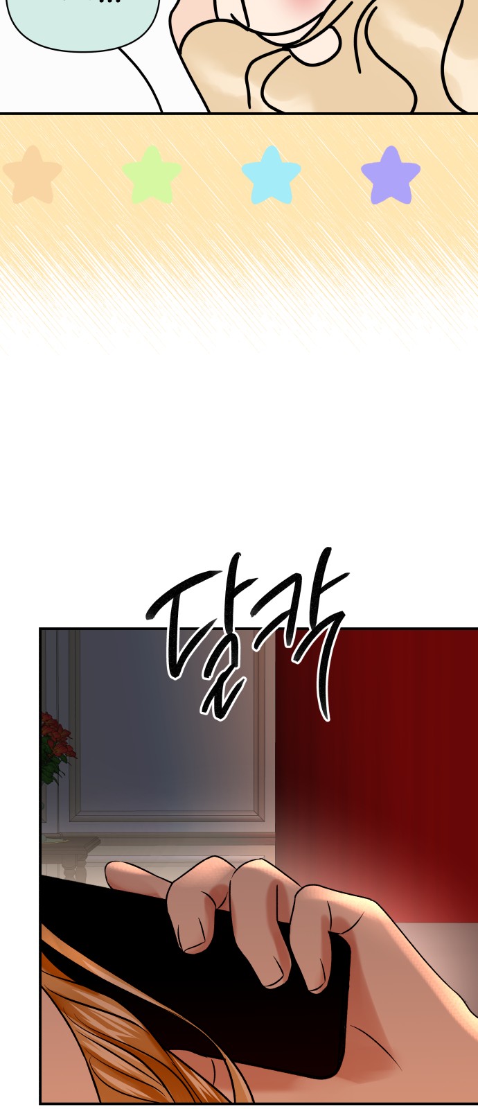 49 페이지