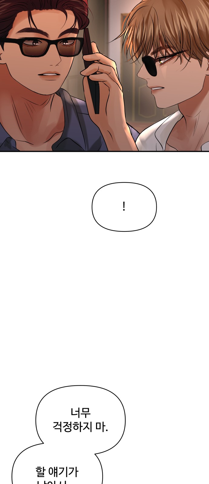 52 페이지