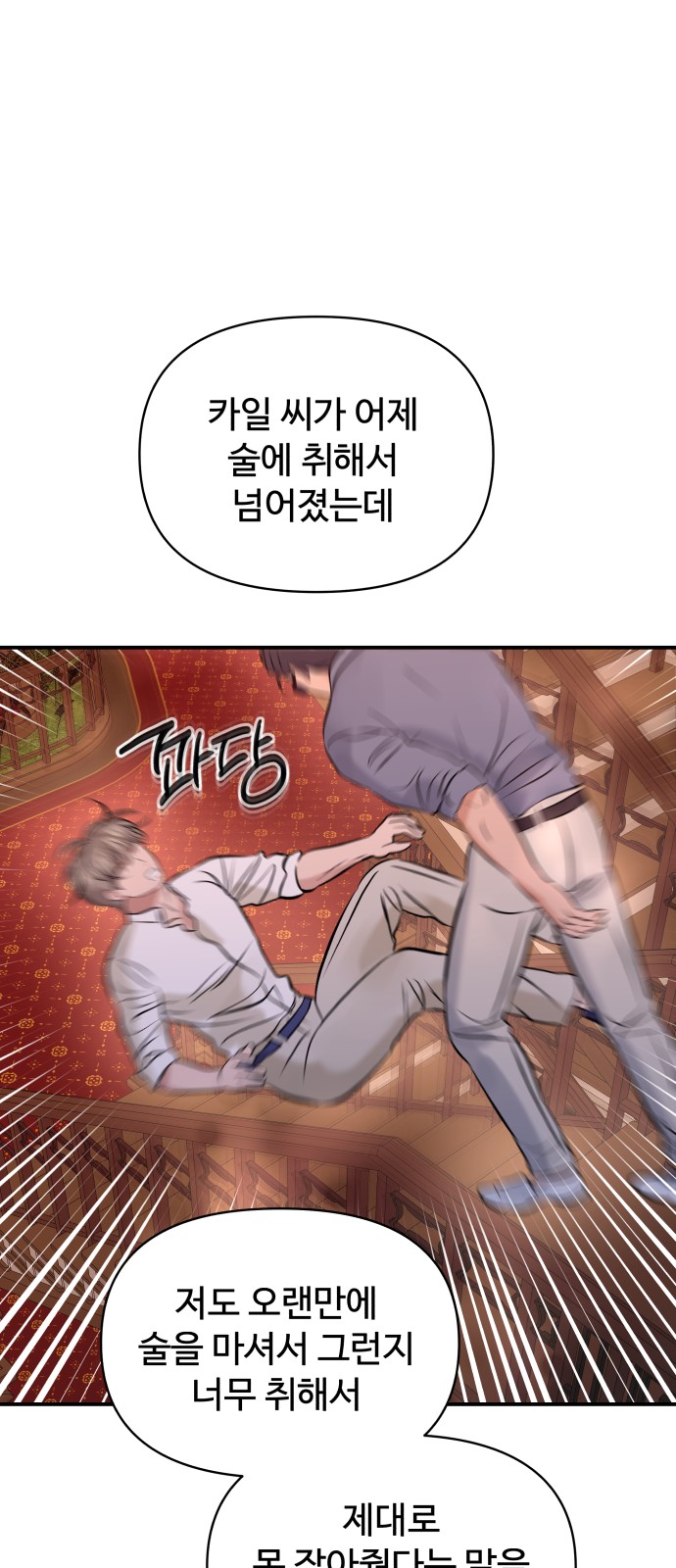 12 페이지