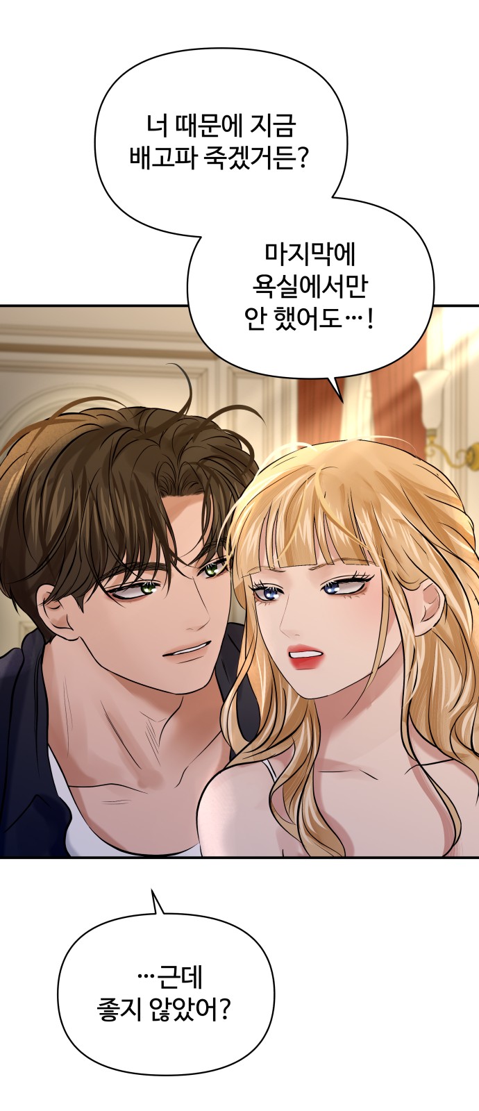 19 페이지