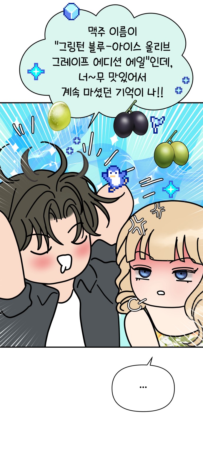 40 페이지