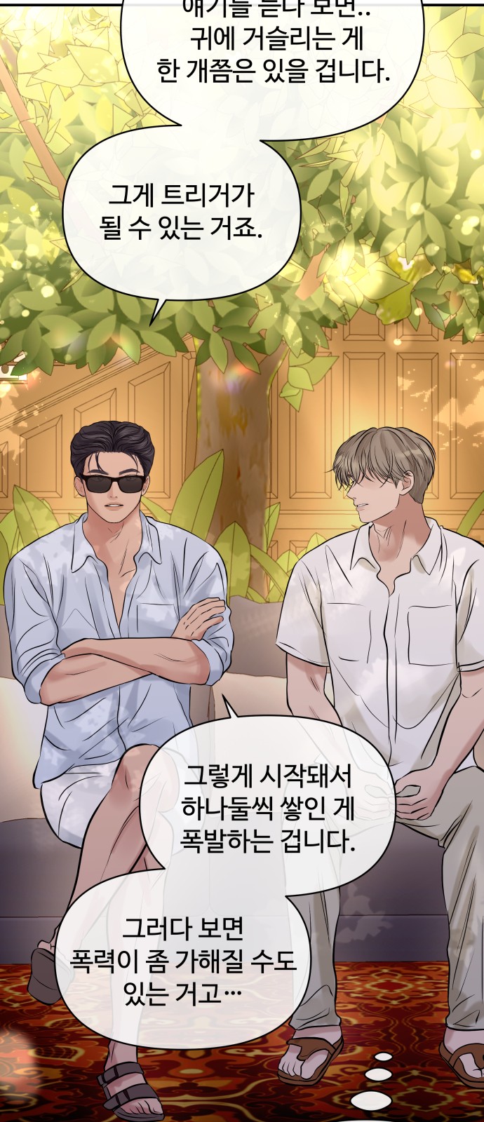 58 페이지