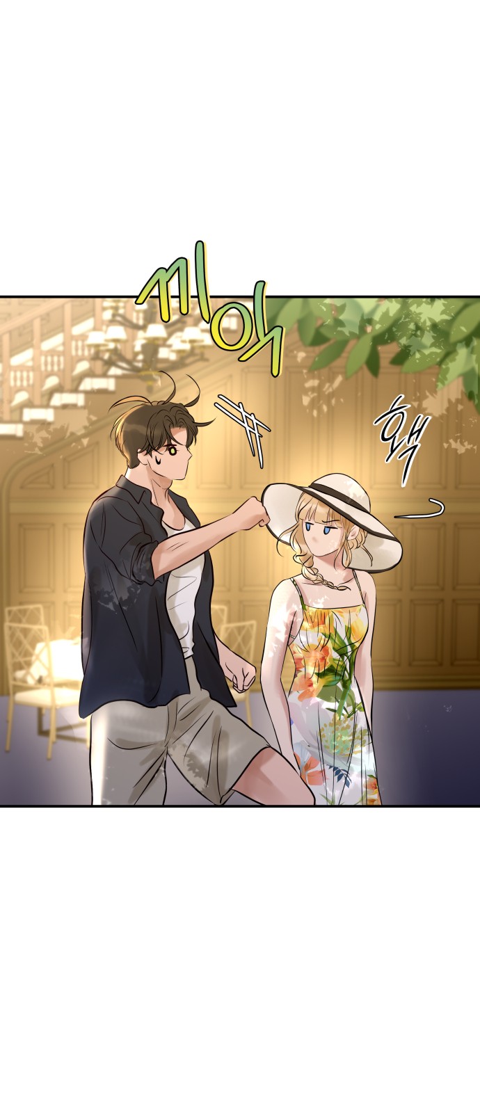 61 페이지