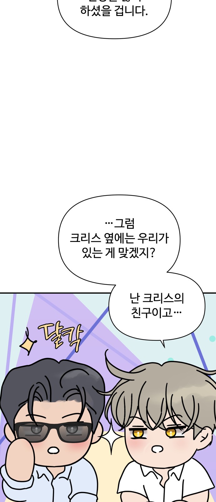 65 페이지